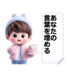 Message Stickers (Kim) JP（個別スタンプ：23）