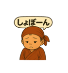 ゆるっと小坊主 ～毎日にそっとあいさつ～（個別スタンプ：2）