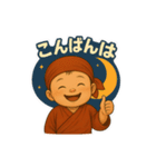 ゆるっと小坊主 ～毎日にそっとあいさつ～（個別スタンプ：10）