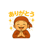ゆるっと小坊主 ～毎日にそっとあいさつ～（個別スタンプ：14）