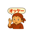 ゆるっと小坊主 ～毎日にそっとあいさつ～（個別スタンプ：19）