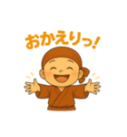 ゆるっと小坊主 ～毎日にそっとあいさつ～（個別スタンプ：20）