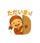 ゆるっと小坊主 ～毎日にそっとあいさつ～（個別スタンプ：22）