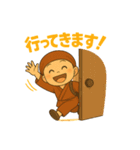 ゆるっと小坊主 ～毎日にそっとあいさつ～（個別スタンプ：23）