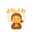 ゆるっと小坊主 ～毎日にそっとあいさつ～（個別スタンプ：24）