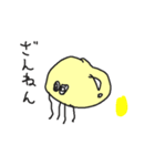たまご虫さん（個別スタンプ：1）