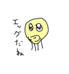 たまご虫さん（個別スタンプ：3）
