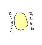 たまご虫さん（個別スタンプ：4）