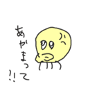 たまご虫さん（個別スタンプ：5）