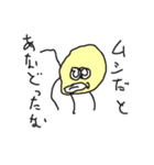 たまご虫さん（個別スタンプ：7）