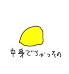 たまご虫さん（個別スタンプ：8）