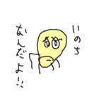 たまご虫さん（個別スタンプ：12）