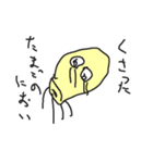 たまご虫さん（個別スタンプ：13）