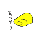 たまご虫さん（個別スタンプ：17）