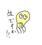 たまご虫さん（個別スタンプ：19）