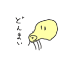 たまご虫さん（個別スタンプ：20）