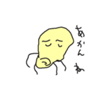 たまご虫さん（個別スタンプ：21）