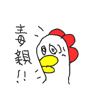 たまご虫さん（個別スタンプ：22）
