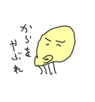 たまご虫さん（個別スタンプ：23）