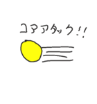 たまご虫さん（個別スタンプ：24）