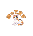 おやすみにゃ～＊ねこのまったり夜（個別スタンプ：20）