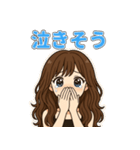 茶髪ロング女子のやさしい日常スタンプ（個別スタンプ：8）