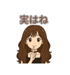 茶髪ロング女子のやさしい日常スタンプ（個別スタンプ：11）