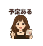 茶髪ロング女子のやさしい日常スタンプ（個別スタンプ：13）