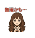 茶髪ロング女子のやさしい日常スタンプ（個別スタンプ：18）