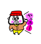 MEZ.ぶすイケ男子.2（個別スタンプ：2）