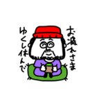 MEZ.ぶすイケ男子.2（個別スタンプ：5）