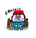 MEZ.ぶすイケ男子.2（個別スタンプ：6）