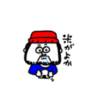 MEZ.ぶすイケ男子.2（個別スタンプ：21）