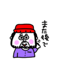 MEZ.ぶすイケ男子.2（個別スタンプ：22）