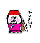 MEZ.ぶすイケ男子.2（個別スタンプ：23）