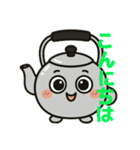 ヤカンの介のお助けスタンプ2（個別スタンプ：2）