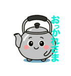 ヤカンの介のお助けスタンプ2（個別スタンプ：3）