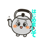 ヤカンの介のお助けスタンプ2（個別スタンプ：5）