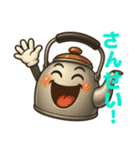 ヤカンの介のお助けスタンプ2（個別スタンプ：7）