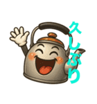 ヤカンの介のお助けスタンプ2（個別スタンプ：12）