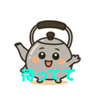 ヤカンの介のお助けスタンプ2（個別スタンプ：16）
