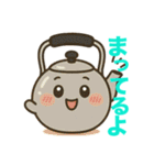 ヤカンの介のお助けスタンプ2（個別スタンプ：18）
