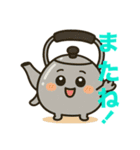 ヤカンの介のお助けスタンプ2（個別スタンプ：19）