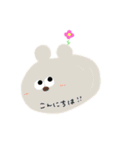 あいさつアニマルたち（個別スタンプ：2）
