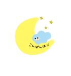 あいさつアニマルたち（個別スタンプ：4）