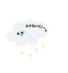 あいさつアニマルたち（個別スタンプ：5）