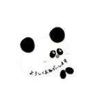 あいさつアニマルたち（個別スタンプ：11）