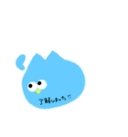 あいさつアニマルたち（個別スタンプ：12）