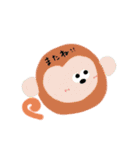 あいさつアニマルたち（個別スタンプ：18）