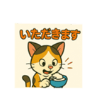 ミケちゃん日常（個別スタンプ：1）